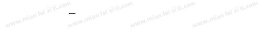 GEELY TYPE字体转换
